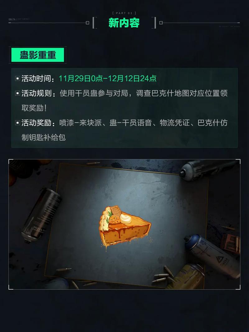 体育与文化