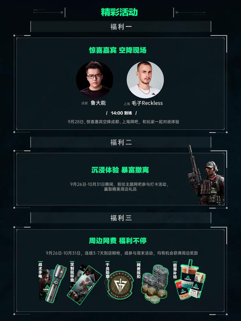 学训练方法